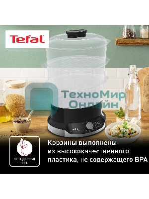 Пароварка электрическая Tefal VC204810
