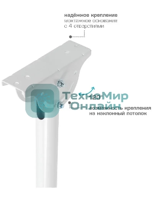 Кронштейн для телевизора Arm Media LCD-1800 белый, 26