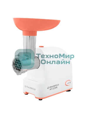 Мясорубка электрическая Maunfeld MF-232WR красный, 1340 Вт, 1.3 кг/мин, реверс, насадки - 4