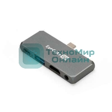 USB-концентратор 5-в-1 ExeGate DUB-31C/PD/HA (кабель-адаптер USB Type-C --> 1xUSB3.0 + Type-C DATA (480Mb/s) + PD 100W + HDMI 4K@30Hz + Audio, Plug&Play, подходит для iPad Pro и мобильных телефонов, серый)