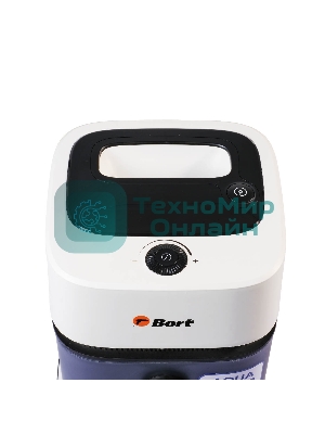 Пылесос для сухой и влажной уборки Bort BSS-1130 (с аквафильтром)