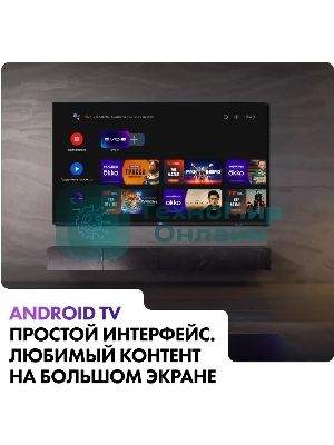 Телевизор Haier 50