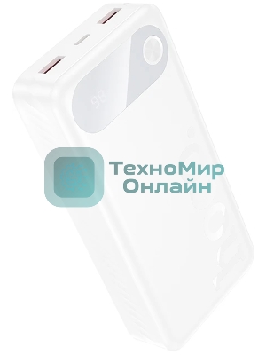 Портативный аккумулятор Hoco J154A 20000mAh 2A белый (60778)