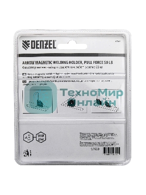 Фиксатор магнитный для сварочных работ Denzel усилие 50 LB