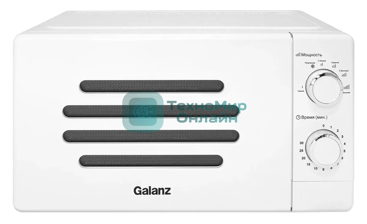 Микроволновая печь Galanz MOS-2007MW белый, 20 л, 700 Вт, переключатели - поворотный механизм