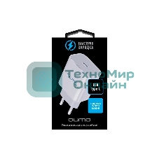 Сетевое зарядное устройство Qumo Energy light (Charger 0051) PD 20W, 1USB, Type-C, белый