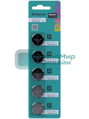 Батарейка литиевая Defender CR2025-5BL блистер, 5 шт., PowerPulse