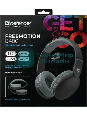 Беспроводные/проводные наушники Defender FreeMotion B480 черный, накладные, Bluetooth + проводной, складная конструкция, до 8 ч