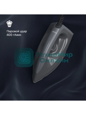 Парогенератор с алюминиевым бойлером, 6 бар Tuvio TSS02B, серый