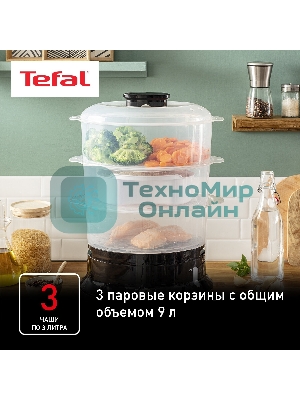 Пароварка электрическая Tefal VC204810