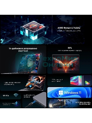 Ноутбук CHUWI CoreBook X 14