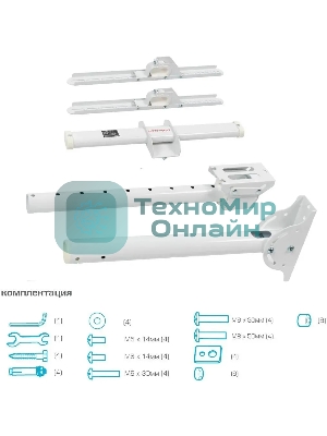 Кронштейн для телевизора Arm Media LCD-1800 белый, 26