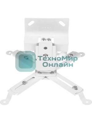 Кронштейн для проектора Buro PR07-W белый макс.12кг потолочный поворот и наклон