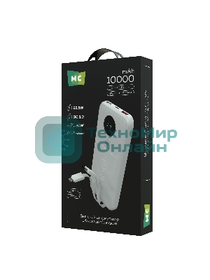 Портативный аккумулятор MORE CHOICE (4620202552808) PB35-10 10000mAh 2USB+1Type-C 3.0A 22.5W+PD20W+QC3.0, белый