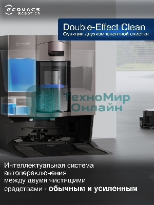 Робот-пылесос Ecovacs Deebot X11 OmniCyclone DEX99-1