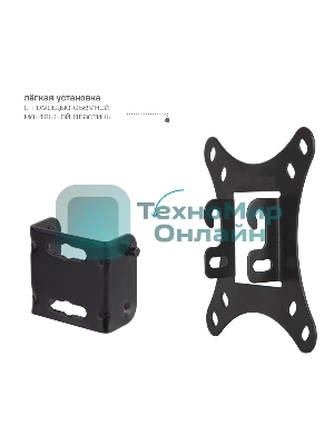 Кронштейн для телевизора Kromax VEGA-8 черный 15