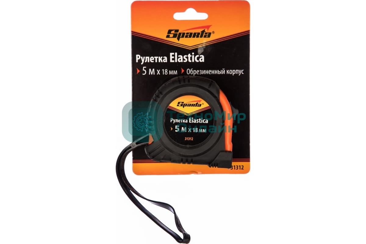 Рулетка Sparta elastica 5 мх18 мм обрезиненный корпус