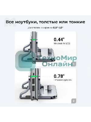 Подставка для ноутбука Universal Vertical Aluminum Laptop Stand UGREEN LP258-20471 Silver (20471)