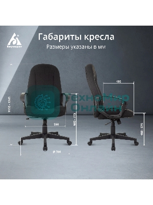 Кресло Бюрократ T-898/3С11BL 3С11 черный