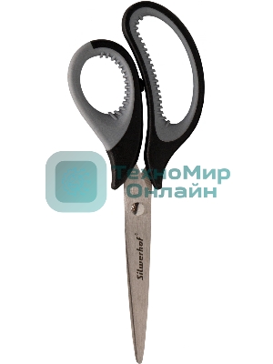 Ножницы Silwerhof Mode универсальные 190мм ручки с резиновой вставкой черный