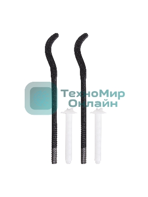 Комплект плоских кронштейнов Royal Thermo с дюбелями 7,2х170мм, черные