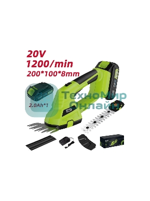 Ножницы-кусторез аккумуляторные Deli DG621-1 (1АКБ*2А·ч + ЗУ, 20V), макс. толщина реза 8мм, макс. частота хода лезвия 1200об/мин, ширина обработки травы 10 см, длина насадки для кустовых пород 20 см