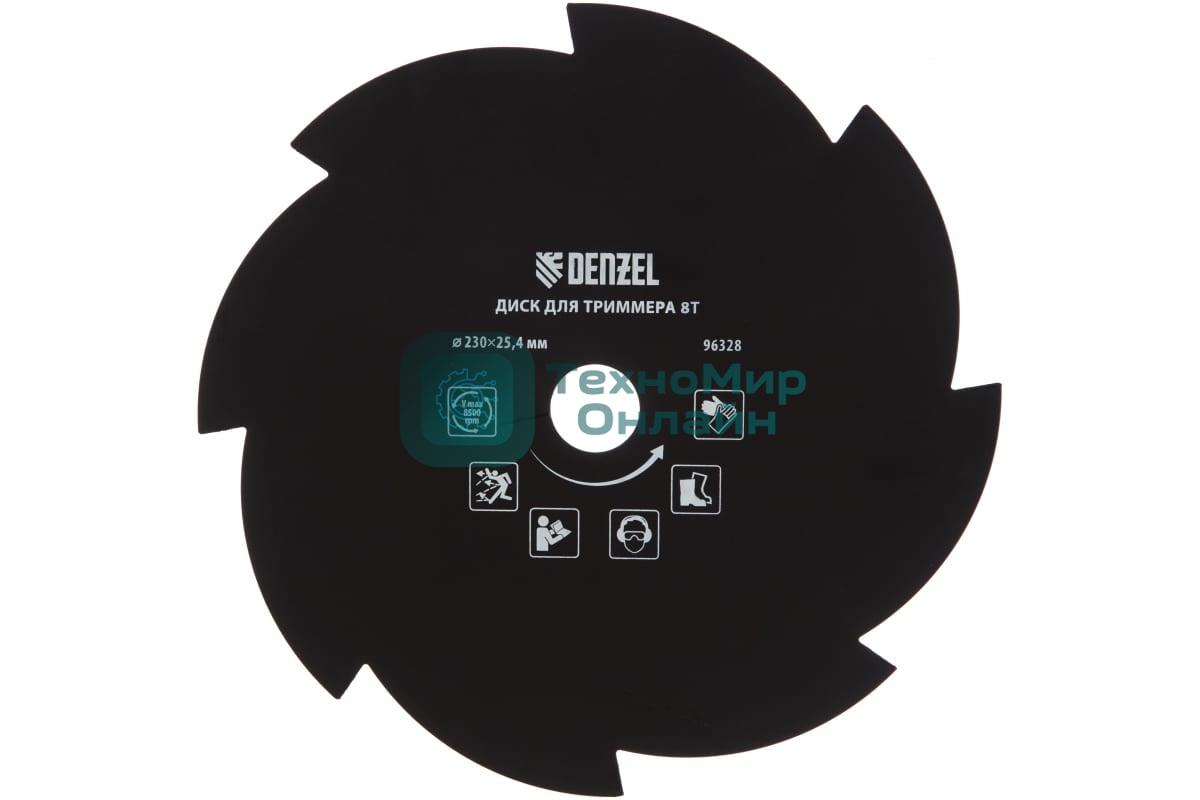 Диск Denzel для триммера, 8 лезвий 9628