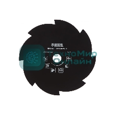 Диск Denzel для триммера, 8 лезвий 9628