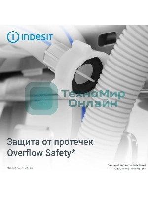 Встраиваемая посудомоечная машина Indesit DIS 1C59, белый, 44.8 см, 10 компл., 48 дБ, класс A