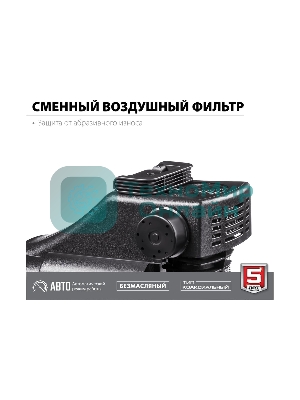 Компрессор воздушный безмасляный, 200 л/мин, 6 л, 1500 Вт, Зубр