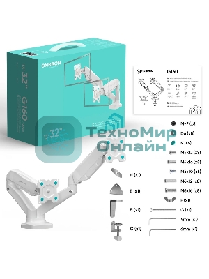 Кронштейн ONKRON G160 для монитора 13