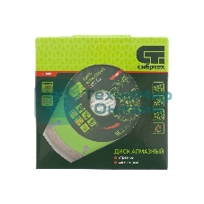 Диск алмазный Сибртех отрезной сегментный, 115 х 22,2 мм, сухая резка