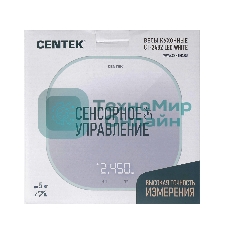 Весы кухонные CENTEK CT-2482 LED белый