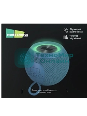 Беспроводная колонка MORE CHOICE BS55 Blue