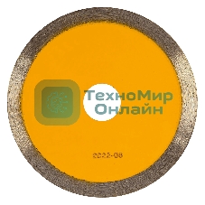 Диск алмазный отрезной Denzel 115 х 22,2 мм, сплошной, супертонкий, горячий пресс, мокрое резание