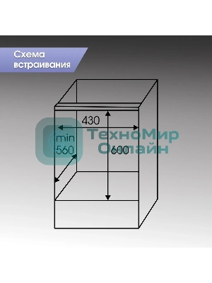 Духовой шкаф электрический встраиваемый Zigmund & Shtain E 145 B черный