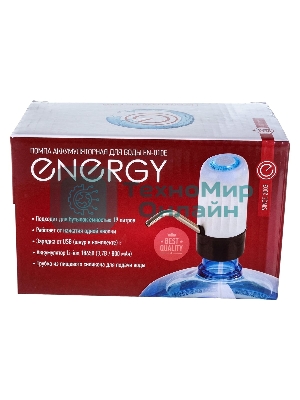 Помпа аккумуляторная для воды ENERGY EN-010E