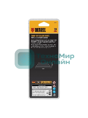 Нож строительный Denzel 19 мм, сменное трапециевидное лезвие, SK4, алюминиевый корпус, торцевой зажим