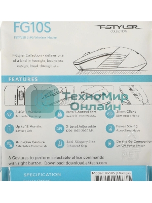 Мышь беспроводная A4Tech Fstyler FG10S черный/оранжевый, 2000 dpi, радиоканал, USB, кнопки - 4