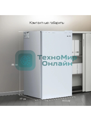 Холодильник Hyundai CO1003 белый однокамерный 93л