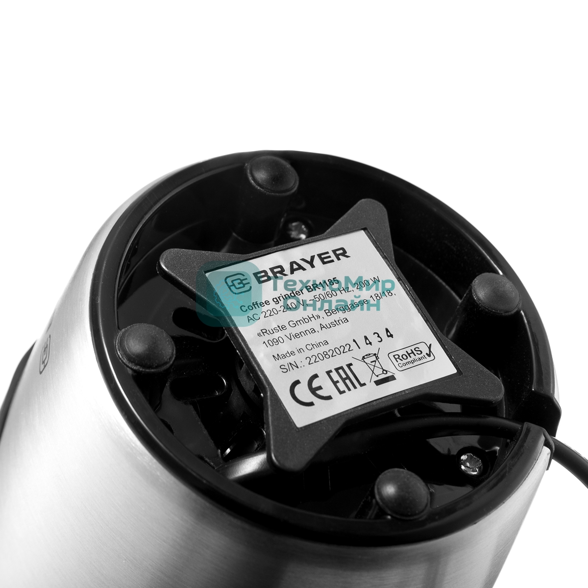 Кофемолка с капучинатором BRAYERBR1185