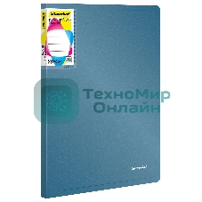 Папка с 20 прозрачными вкладками Silwerhof Perlen 292921-74 A4 0.8мм, карман синий металлик