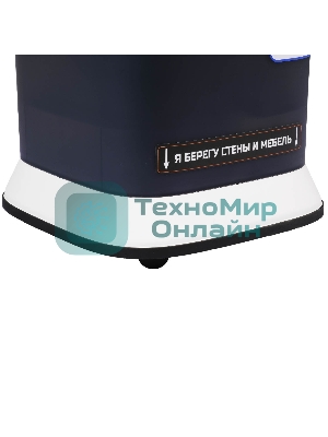 Пылесос для сухой и влажной уборки Bort BSS-1130 (с аквафильтром)