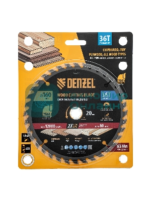 Пильный диск по дереву Denzel ф160 х 20 мм, 36 зубьев