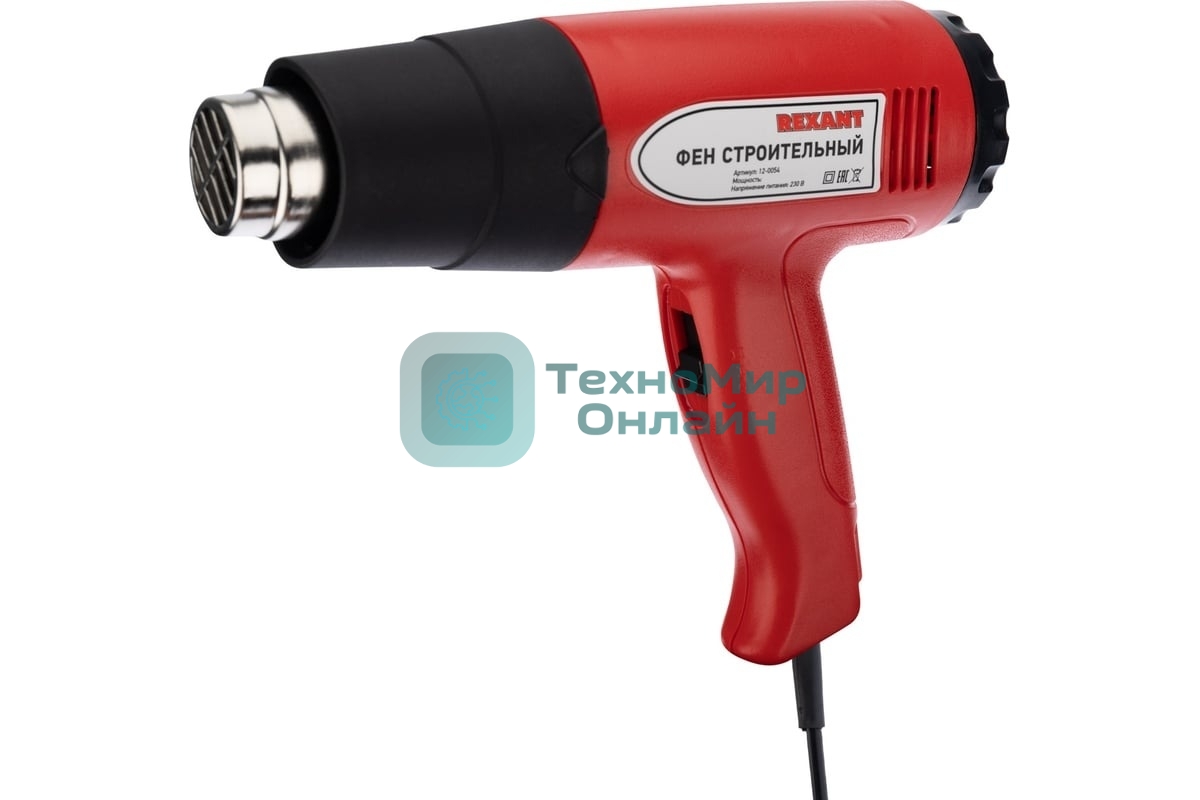 Фен технический Rexant 230 В/1500 Вт STANDART