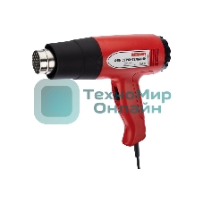 Фен технический Rexant 230 В/1500 Вт STANDART