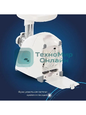 Мясорубка электрическая Аксион М41.01 1700 Вт, белый