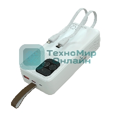 Портативный аккумулятор More choice (4620202550644) PB55-30 с кабелем 1USB 3.0A 22.5W PD - 30000mAh белый
