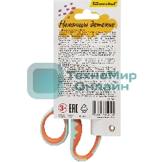 Ножницы Silwerhof детские 130мм ручки пластиковые асимметричные нержавеющая сталь бирюзовый/оранжевый