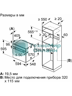 Духовой шкаф электрический Bosch HUA736ER0 нержавеющая сталь